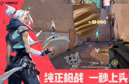 模拟枪战游戏下载推荐_wishdown.com 模拟枪战游戏下载推荐_wishdown.com