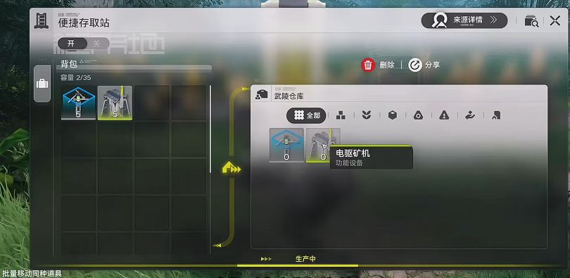 明日方舟终末地新手入坑玩法_wishdown.com 明日方舟终末地新手入坑玩法_wishdown.com