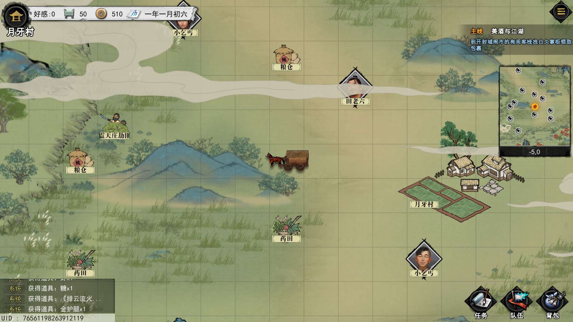 梦江湖什么时候出 公测上线时间预告_wishdown.com 梦江湖什么时候出 公测上线时间预告_wishdown.com