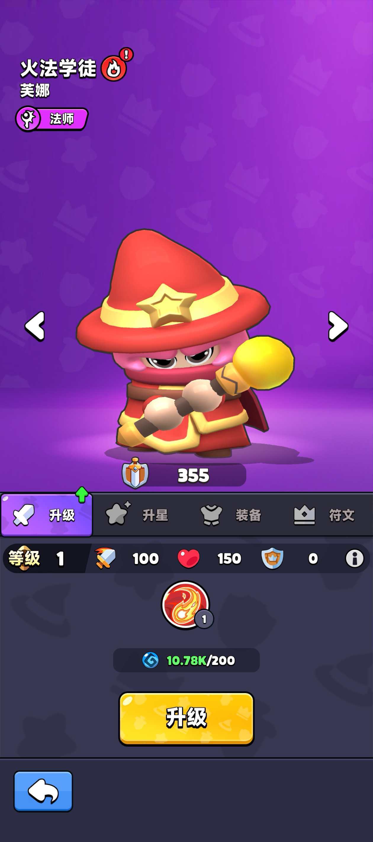 胡闹地牢钻石怎么用_wishdown.com 胡闹地牢钻石怎么用_wishdown.com