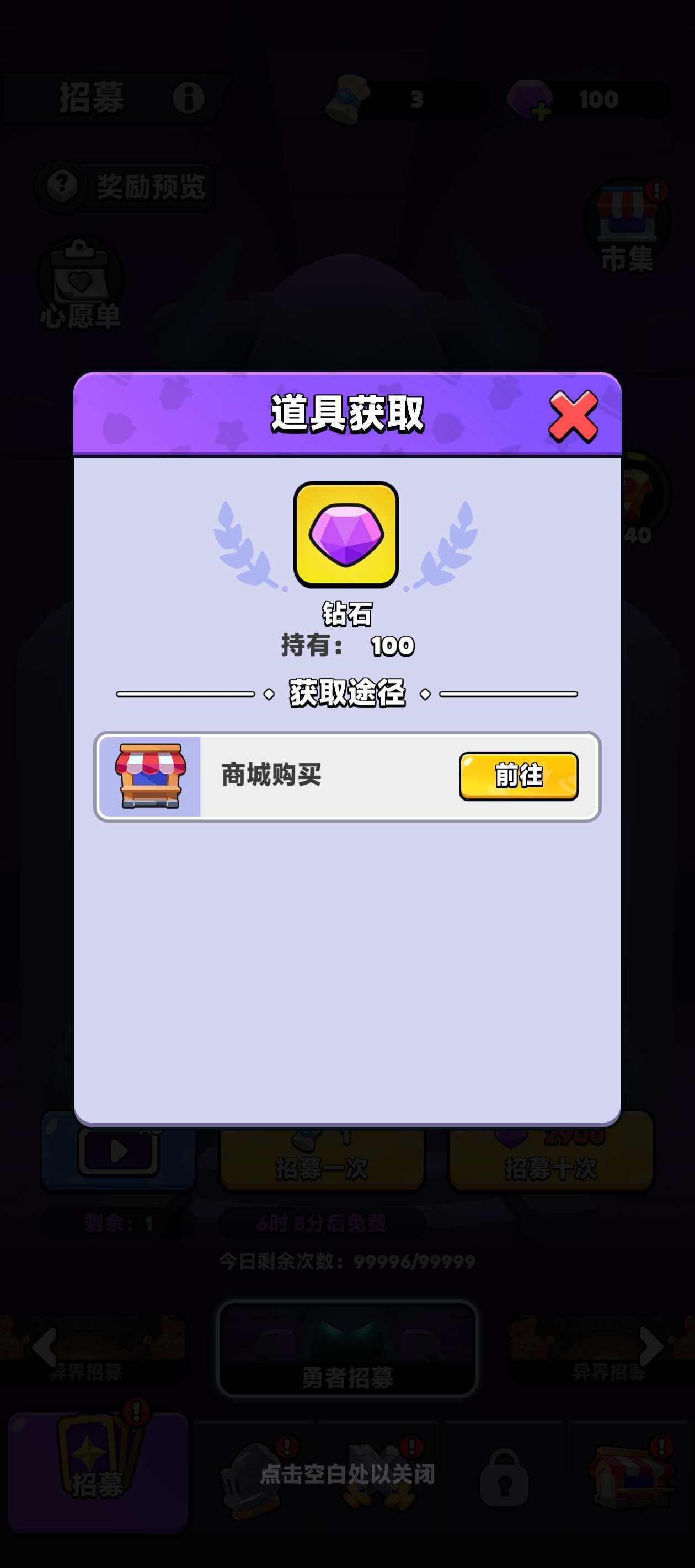 胡闹地牢钻石怎么用_wishdown.com 胡闹地牢钻石怎么用_wishdown.com