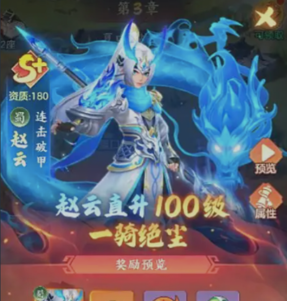 三国大冒险新手攻略全流程_wishdown.com 三国大冒险新手攻略全流程_wishdown.com