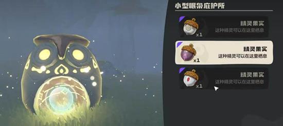 洛克王国世界厉毒修萝在哪抓_wishdown.com 洛克王国世界厉毒修萝在哪抓_wishdown.com