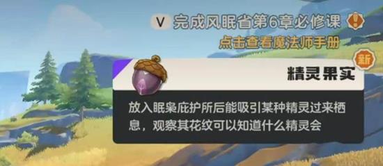 洛克王国世界厉毒修萝在哪抓_wishdown.com 洛克王国世界厉毒修萝在哪抓_wishdown.com