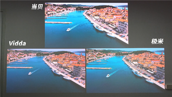 万元级旗舰投影仪横测:当贝S7 Ultra Max/Vidda C5/极米T10_wishdown.com 万元级旗舰投影仪横测:当贝S7 Ultra Max/Vidda C5/极米T10_wishdown.com