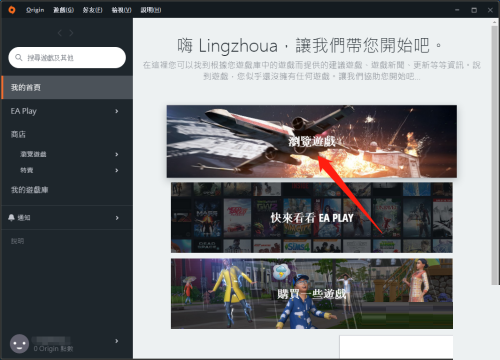 ����ƽ̨origin��ô����������Ϸ