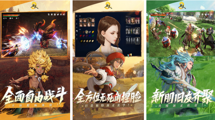 人气较高的正版游戏手游下载推荐_wishdown.com 人气较高的正版游戏手游下载推荐_wishdown.com