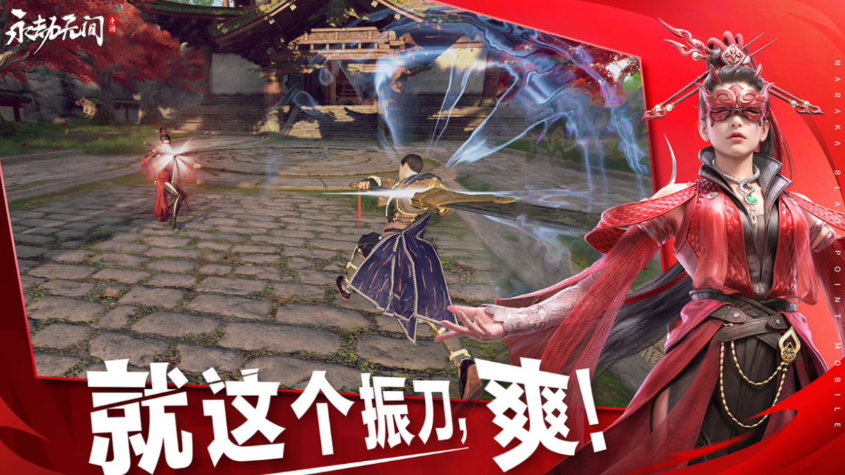 人气较高的正版游戏手游下载推荐_wishdown.com 人气较高的正版游戏手游下载推荐_wishdown.com