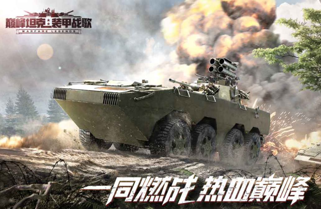 人气较高的正版游戏手游下载推荐_wishdown.com 人气较高的正版游戏手游下载推荐_wishdown.com