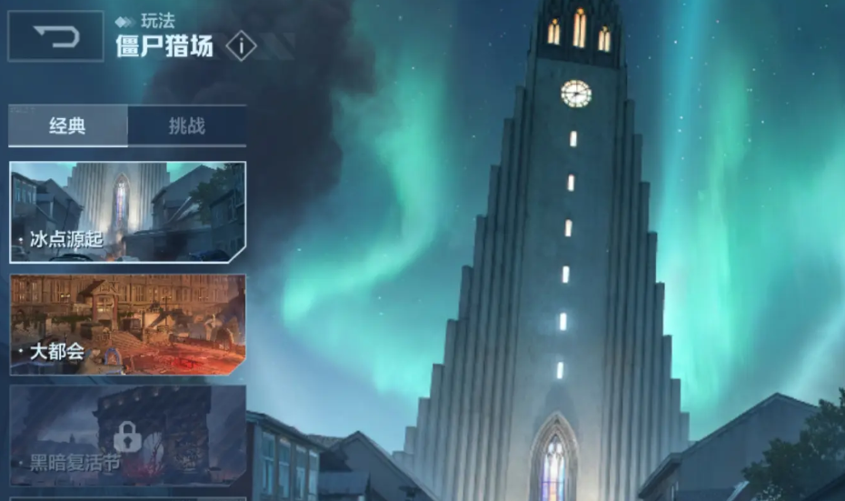 逆战未来背景故事是什么_wishdown.com 逆战未来背景故事是什么_wishdown.com