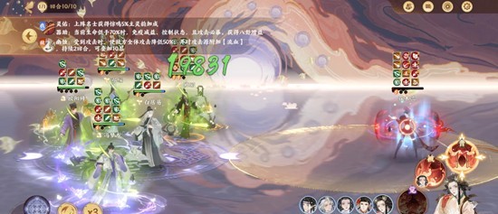 忘川风华录幽墟玩法攻略_wishdown.com 忘川风华录幽墟玩法攻略_wishdown.com