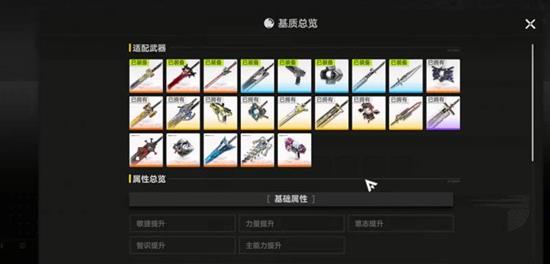 明日方舟终末地刻写券怎么获得_wishdown.com 明日方舟终末地刻写券怎么获得_wishdown.com