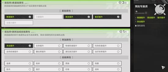 明日方舟终末地刻写券怎么获得_wishdown.com 明日方舟终末地刻写券怎么获得_wishdown.com