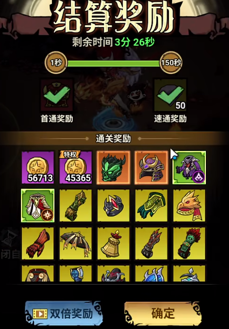 《无尽探险队》翅膀获取攻略_wishdown.com 《无尽探险队》翅膀获取攻略_wishdown.com