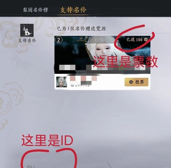 燕云十六声门派竞选攻略_wishdown.com 燕云十六声门派竞选攻略_wishdown.com