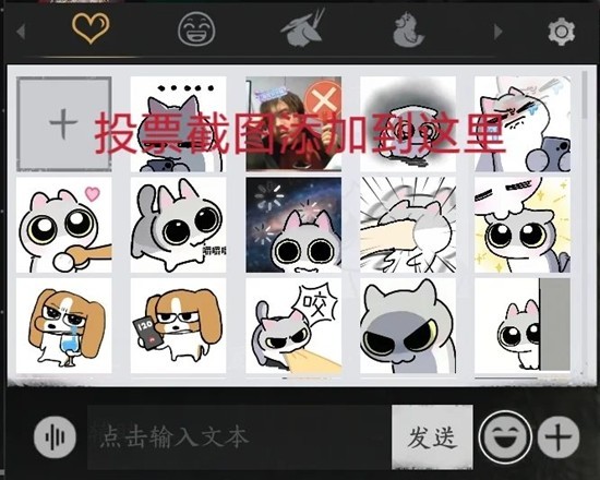 燕云十六声门派竞选攻略_wishdown.com 燕云十六声门派竞选攻略_wishdown.com