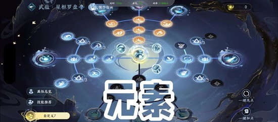 逆水寒潮光辅潮PVE攻略_wishdown.com 逆水寒潮光辅潮PVE攻略_wishdown.com