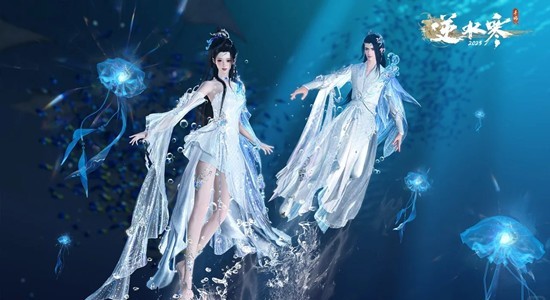 逆水寒潮光辅潮PVE攻略_wishdown.com 逆水寒潮光辅潮PVE攻略_wishdown.com