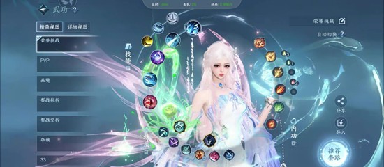 逆水寒潮光辅潮PVE攻略_wishdown.com 逆水寒潮光辅潮PVE攻略_wishdown.com