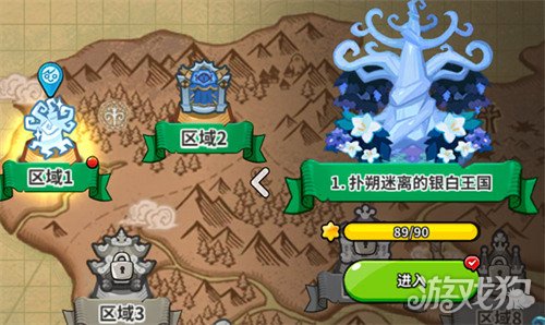 冲呀饼干人王国二周年有哪些活动_wishdown.com 冲呀饼干人王国二周年有哪些活动_wishdown.com