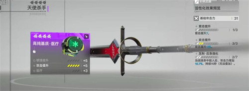 明日方舟终末地潜能系统是什么_wishdown.com 明日方舟终末地潜能系统是什么_wishdown.com