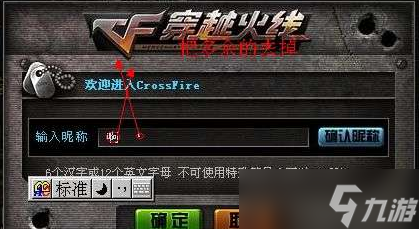 ��Խ����������ô��ո� 2024���¿հ��ǳ����÷���FAQ