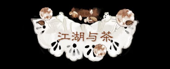 一梦江湖x奈雪的茶联动来袭_wishdown.com 一梦江湖x奈雪的茶联动来袭_wishdown.com