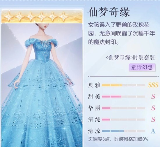 以闪亮之名暖冬节_wishdown.com 以闪亮之名暖冬节_wishdown.com