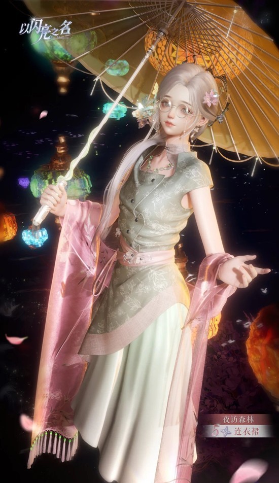 以闪亮之名暖冬节_wishdown.com 以闪亮之名暖冬节_wishdown.com