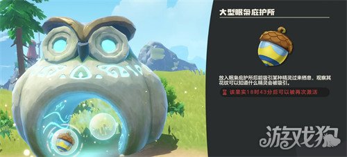 洛克王国世界酷拉果实怎么获得_wishdown.com 洛克王国世界酷拉果实怎么获得_wishdown.com