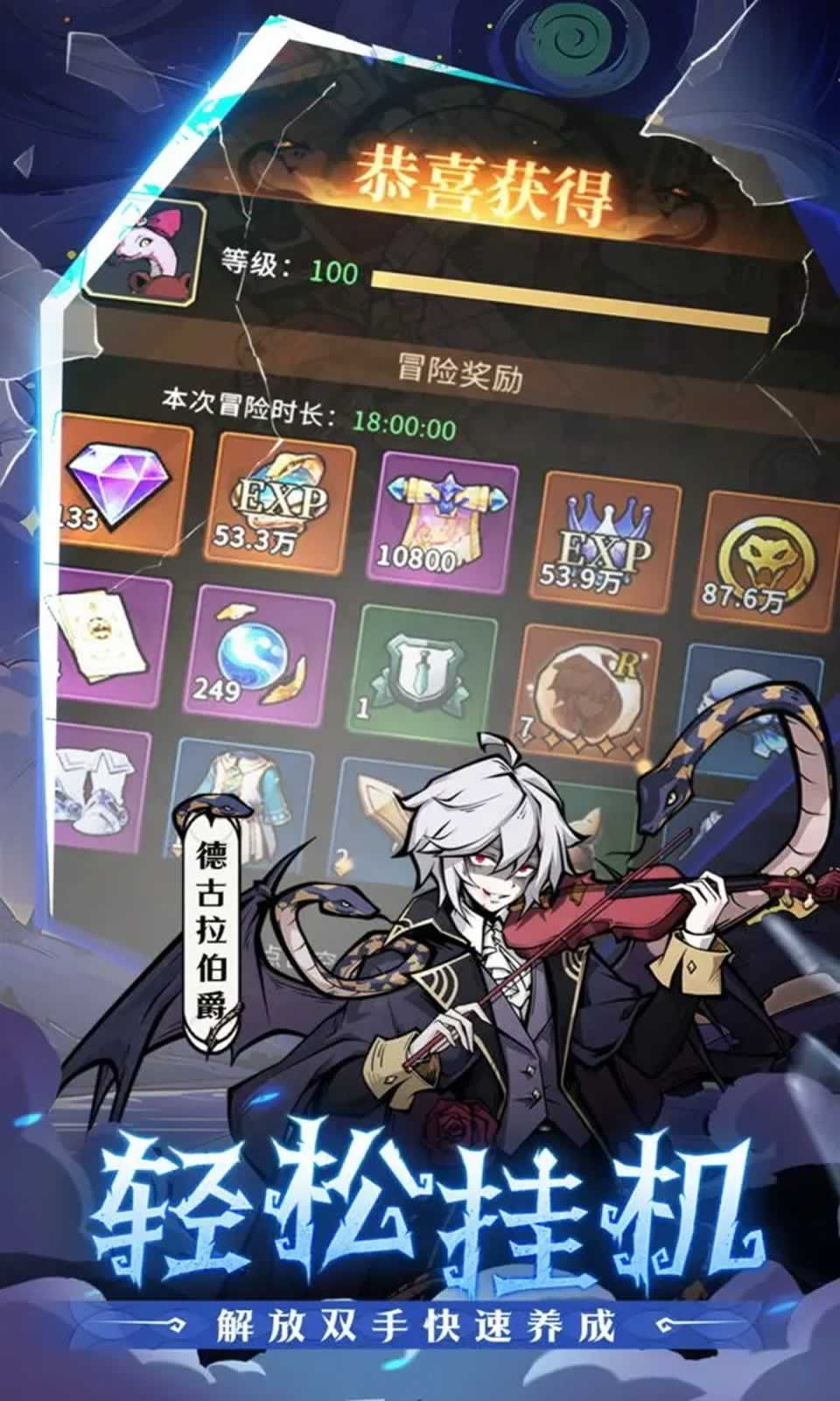 幻灵召唤师兑换码一览_wishdown.com 幻灵召唤师兑换码一览_wishdown.com