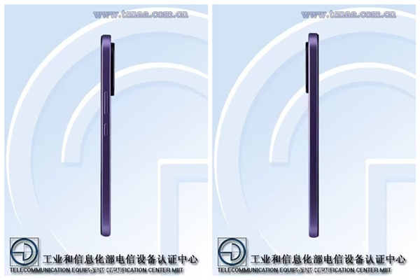 192g机身塞进7000mAh大电池 真我16 Pro入网_wishdown.com 192g机身塞进7000mAh大电池 真我16 Pro入网_wishdown.com