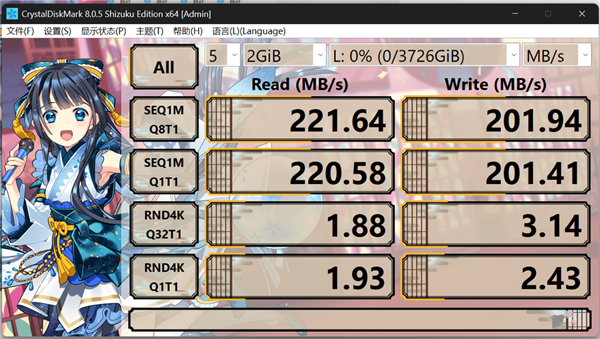 致态小翼S001固态硬盘上手:老机型升级效果立竿见影_wishdown.com 致态小翼S001固态硬盘上手:老机型升级效果立竿见影_wishdown.com