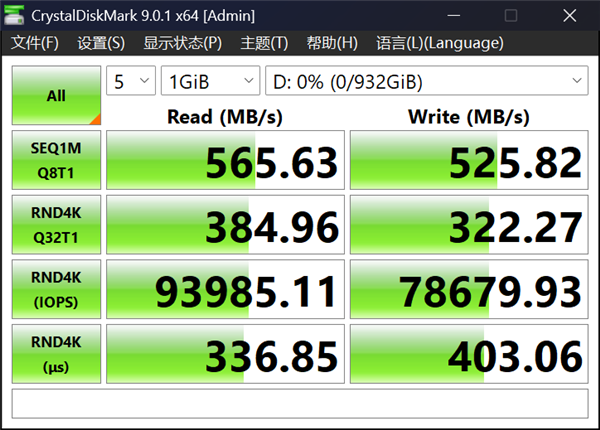 致态小翼S001固态硬盘上手:老机型升级效果立竿见影_wishdown.com 致态小翼S001固态硬盘上手:老机型升级效果立竿见影_wishdown.com