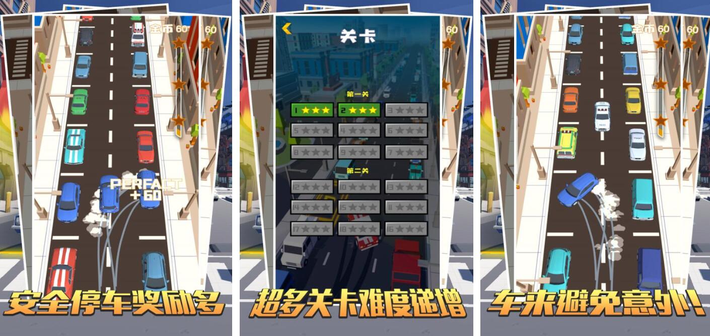 停车游戏推荐合集_wishdown.com 停车游戏推荐合集_wishdown.com