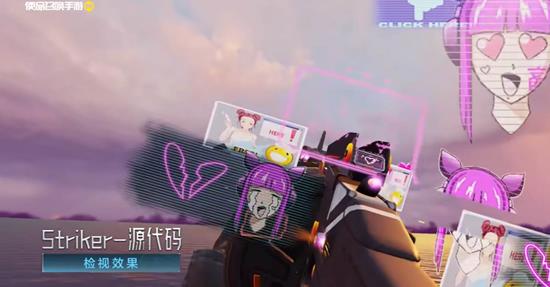 使命召唤手游传说级武器Striker_wishdown.com 使命召唤手游传说级武器Striker_wishdown.com