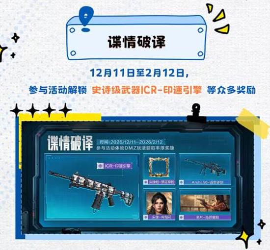 使命召唤手游六周年开启_wishdown.com 使命召唤手游六周年开启_wishdown.com