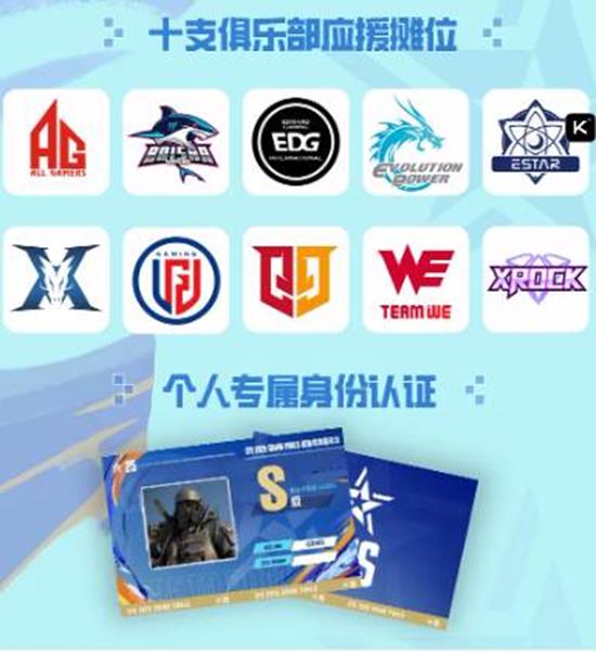 2025CFS敢赢电竞嘉年华落地东郊记忆_wishdown.com 2025CFS敢赢电竞嘉年华落地东郊记忆_wishdown.com