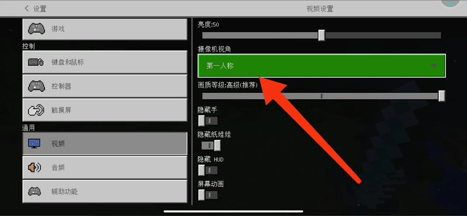 我的世界怎么用第三人称视角2026_wishdown.com 我的世界怎么用第三人称视角2026_wishdown.com