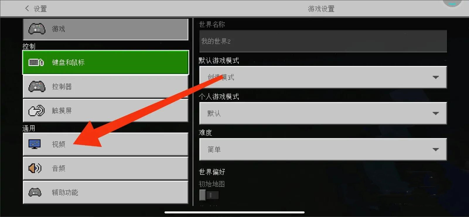 我的世界怎么用第三人称视角2026_wishdown.com 我的世界怎么用第三人称视角2026_wishdown.com