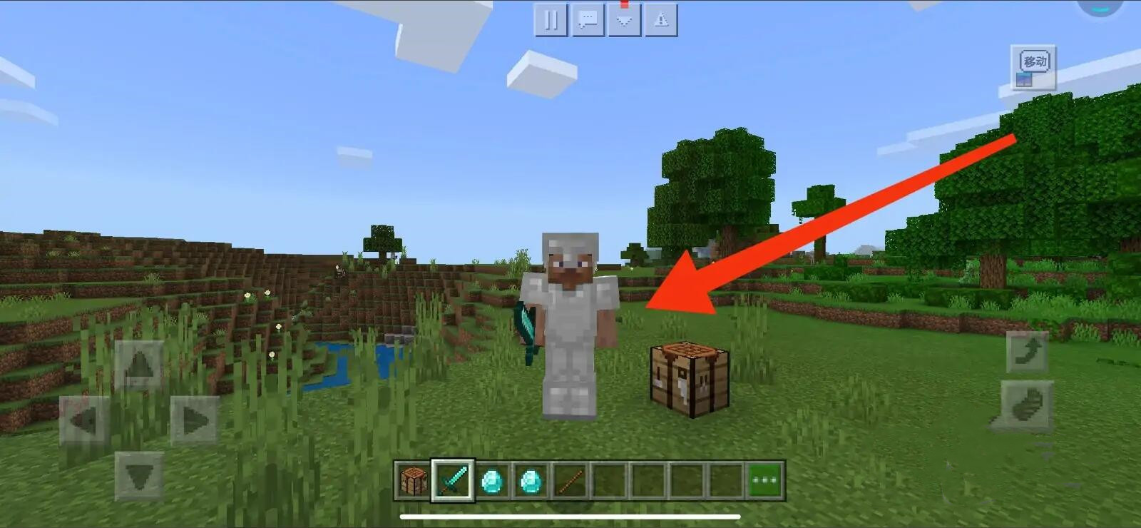 我的世界怎么用第三人称视角2026_wishdown.com 我的世界怎么用第三人称视角2026_wishdown.com