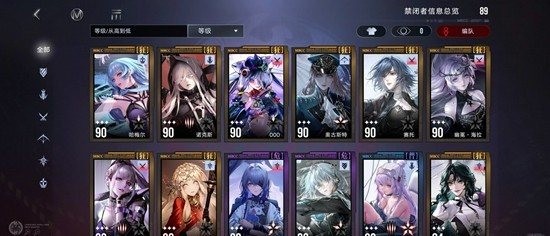 无期迷途暗域玩法怎么打教程_wishdown.com 无期迷途暗域玩法怎么打教程_wishdown.com