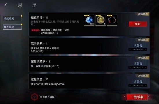 无期迷途暗域玩法怎么打教程_wishdown.com 无期迷途暗域玩法怎么打教程_wishdown.com