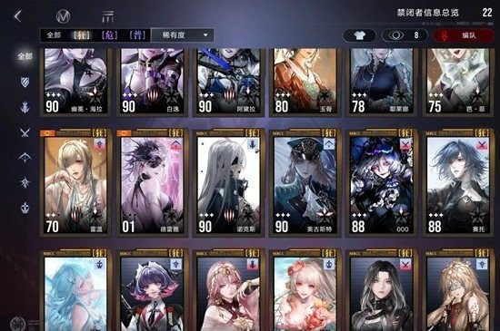 无期迷途暗域玩法怎么打教程_wishdown.com 无期迷途暗域玩法怎么打教程_wishdown.com