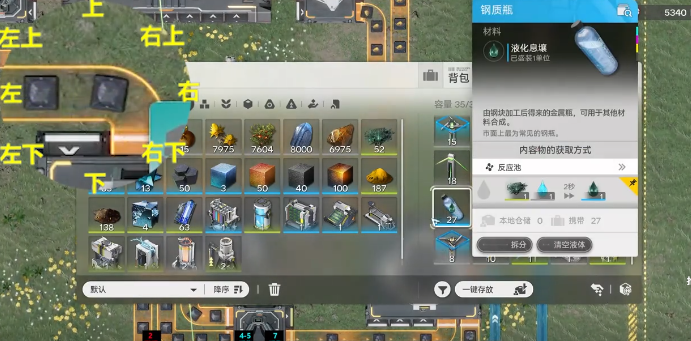 《明日方舟:终末地》醚质收集攻略_wishdown.com 《明日方舟:终末地》醚质收集攻略_wishdown.com