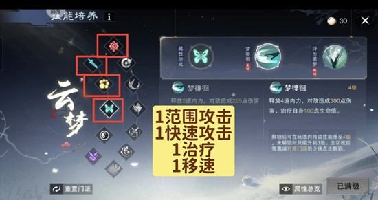 一梦江湖新活动卟卟大作战_wishdown.com 一梦江湖新活动卟卟大作战_wishdown.com