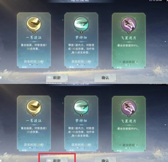 一梦江湖新活动卟卟大作战_wishdown.com 一梦江湖新活动卟卟大作战_wishdown.com