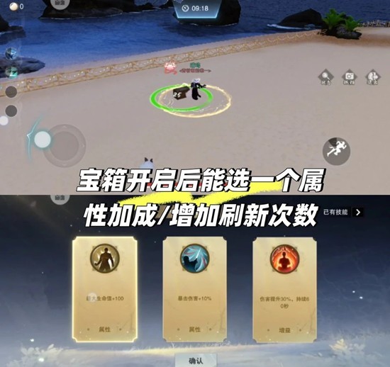 一梦江湖新活动卟卟大作战_wishdown.com 一梦江湖新活动卟卟大作战_wishdown.com