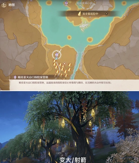 无限暖暖伊赞之土版本_wishdown.com 无限暖暖伊赞之土版本_wishdown.com