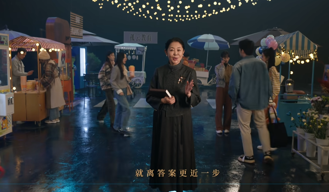 特邀主持人倪萍!《燕云十六声》不见山主线即将开启_wishdown.com 特邀主持人倪萍!《燕云十六声》不见山主线即将开启_wishdown.com